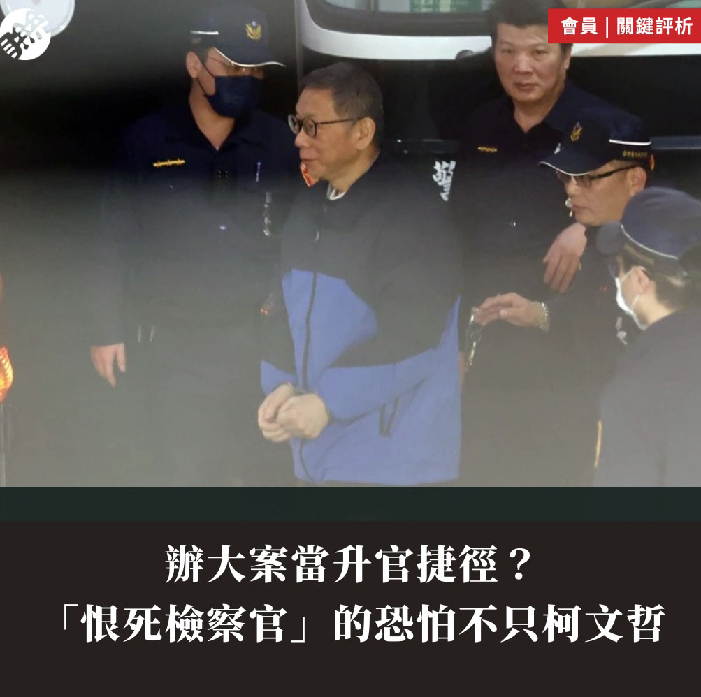 行動的力量